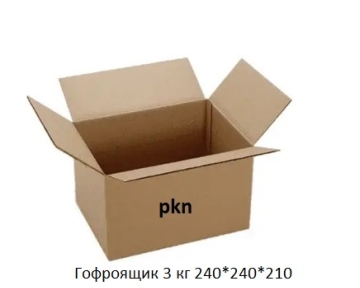 Акція на Гофроящик 3 кг 240*240*210 